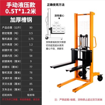 手动液压叉车电动堆高车升降叉车1吨2吨3吨装卸搬运车手推升高车图4