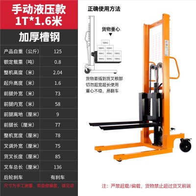 手动液压叉车电动堆高车升降叉车1吨2吨3吨装卸搬运车手推升高车图3