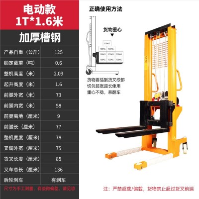 手动液压叉车电动堆高车升降叉车1吨2吨3吨装卸搬运车手推升高车