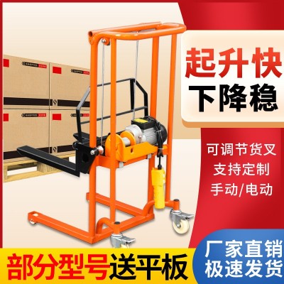 手动叉车微型小型液压堆高车家用升高车升降搬运车手推车厂家批发图6