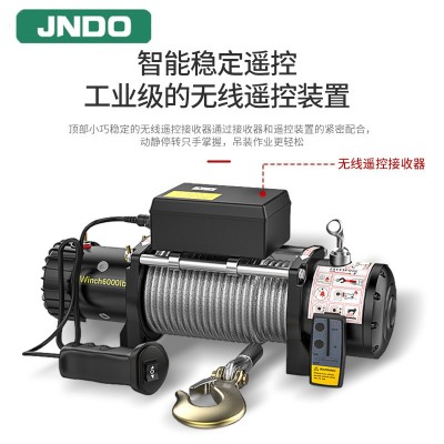 电动绞盘24V车载牵引机 户外汽车救援工具3000磅钢丝绳电动卷扬机图5