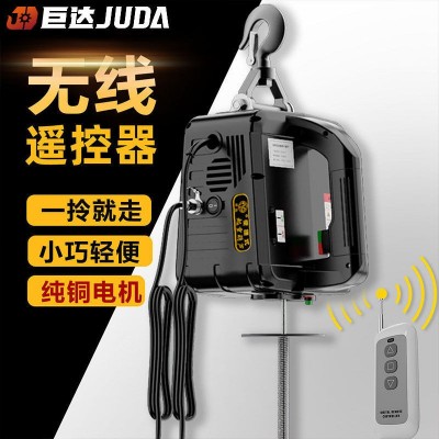 便携式微型牵引电动葫芦220v小吊机提升机小型钢丝绳遥控电动葫芦图5