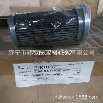 适用GD825A-2平地机变速滤芯 714-07-14522 济宁赛克思
