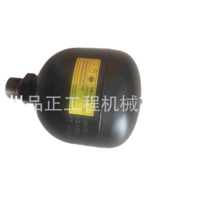 适用于沃尔沃挖掘机17460997隔膜式蓄能器