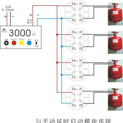 手动自动启动模块 延时启动器 安装方便